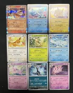 ポケモンカードゲーム ブイズ まとめ売り - メルカリ