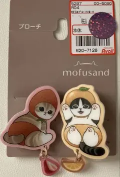 2025年最新】アベイル モフサンドの人気アイテム - メルカリ