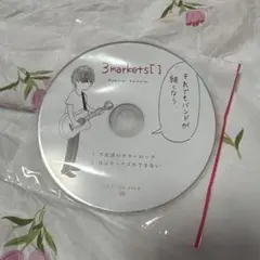 2026年最新】3markets[ ] cdの人気アイテム - メルカリ