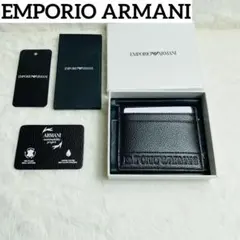 新品未使用EMPORIO ARMANI エンポリオアルマーニレザー カードケース
