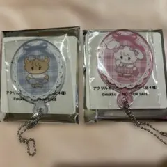 GIGO リルアラモード　アクリルミラーキーホルダー キャミー ラテ mikko