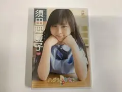 戸田恵梨香DVD Sweet完全版 - メルカリ