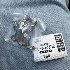 Item thumbnail for item 0f3fdda1-e65e-404f-bbce-5a1df1503c73