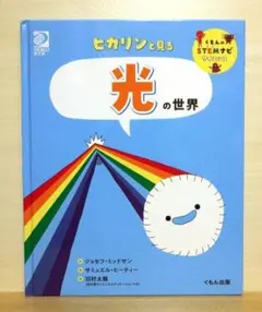 2025年最新】理科①②の人気アイテム - メルカリ