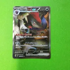 Nのゾロアークex SAR SV9 バトルパートナーズ 127/100