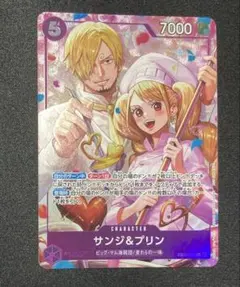 2026年最新】サンジ 8パックの人気アイテム - メルカリ