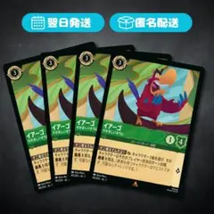 デュエマ 鬼ヶ大王 ジャオウガ 金 金トレジャー psa10 ラムちゃん