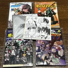 僕のヒーローアカデミア 映画入場特典漫画 4巻セット