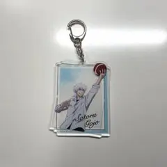 五条悟 アクリルキーホルダー