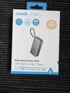 【フル充電済！】AnkerNanoPowerBank 10000mAh 30W