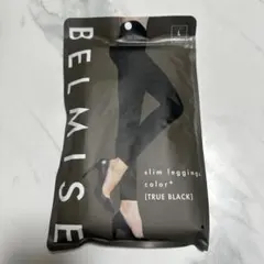 BELMISE 着圧レギンス Lサイズ TRUE BLACK