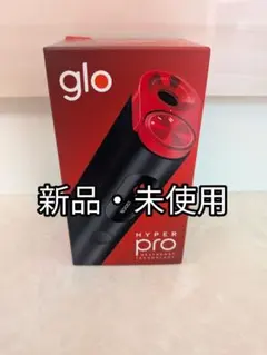 新品 未使用 glo HYPER PRO ルビーブラック 赤 新品