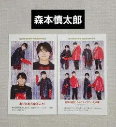 森本慎太郎　証明写真　切り抜き　2025年　TVガイド　SixTONES