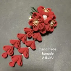RRさま専用❀
