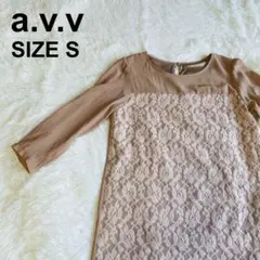 【美品】a.v.v レースワンピース 花柄 ひざ丈　大人上品（21）