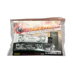 ESモイストリッチシャンプー20g トリートメント20g お試し　サロン専売