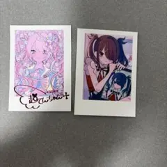 2026年最新】ネップ 超てんちゃんの人気アイテム - メルカリ
