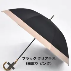 【新品未使用】サンバリア100 長傘 Mサイズ サンバリア100｜サンバリア100の口コミ - ☀️サンバリア100 長