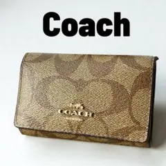 美品【COACH】シグネチャー キーケース PVC レザー ブラウン　コーチ