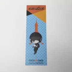 ダンガンロンパ 】石丸・大和田ノンストップクリアファイルセット