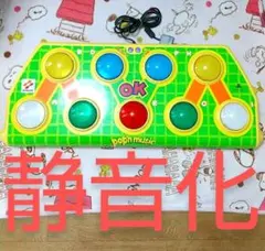 2026年最新】ポップンミュージック アーケードコントローラの人気