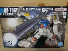 HG サイサリス セット - メルカリ
