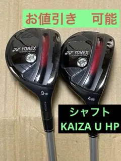 美品】YONEX EZONE GT アイアン 5番・6番 2本セット - メルカリ