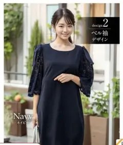 入園式卒園式にもおすすめ！妊娠中授乳中OKフォーマルワンピース