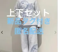 【新品タグ付き】ジェラピケ　ドラえもん　ルームウェア上下セット