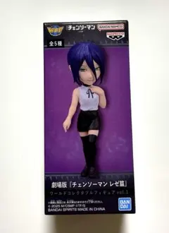 劇場版チェンソーマン　レゼ篇　ワールドコレクタブルフィギュア　レゼ