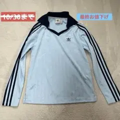 即日発送　最終お値下げadidas 長袖ポロシャツ