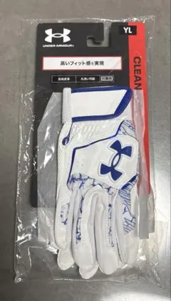 アンダーアーマー　バッティンググローブ　YL