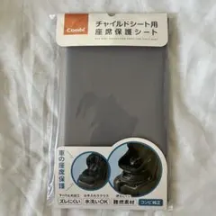 Combi チャイルドシート用 座席保護シートのサムネイル