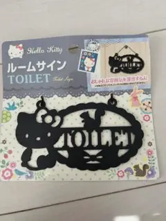 サンリオルームサインのサムネイル