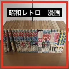 昭和レトロ少女漫画セット - メルカリ