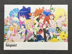 Item thumbnail for item fb7e8dc6-15ea-46d3-9f5f-093edb2d1709