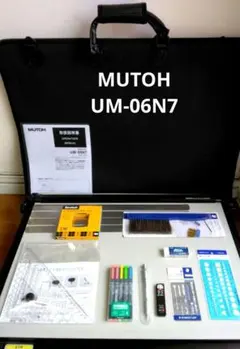 【美　品】⑥MUTOH UM-06N7 すぐ書けるA2平行定規一式セット