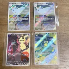 ポケモンカード AR 4枚まとめ売り トゲキッス ミミッキュ スボミー ポケカ