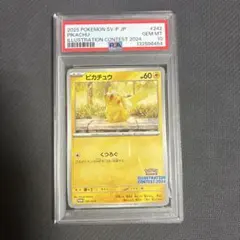 Item thumbnail for item 613f7849-1b6d-4ebb-a737-5014de8fa347