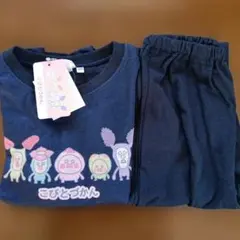 こびとづかん パジャマ 120サイズ ネイビー　薄手　長袖　春〜初夏あたり