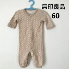 無印良品　ロンパース　ドット柄　60サイズのサムネイル