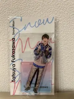 Snow Man アクリルスタンド　深澤辰哉　アクスタFest