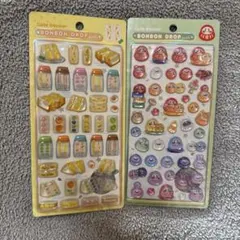 【新作和柄】BONBON DROP ２枚セット