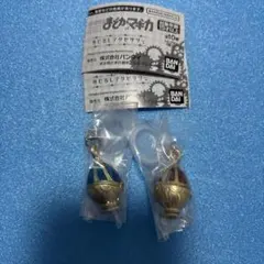 まどマギ ソウルジェム めじるしアクセサリー さやか 杏子 セット