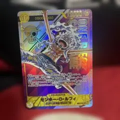ワンピース カード覇王色の覇気 USJ限定 モンキー・D・ルフィ - メルカリ