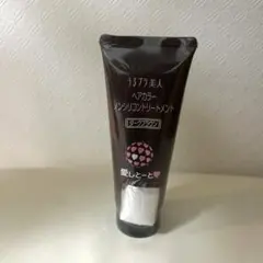 2025年最新】愛しとーとヘアカラートリートメントの人気アイテム