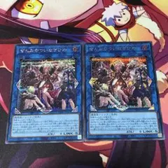 遊戯王　ウィッチクラフトデュエルセット　未開封 ウィッチクラフトデュエルセット【未開封】 販売ページ｜遊戯王カード