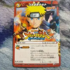 NARUTO ミラバト うずまきナルト プロモカード ナルティメットストーム