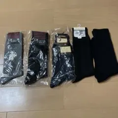 カジュアルソックス 5足セット 25-27cm