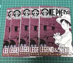 週刊少年ジャンプ4.5号 ONE PIECE mini magazine 5冊